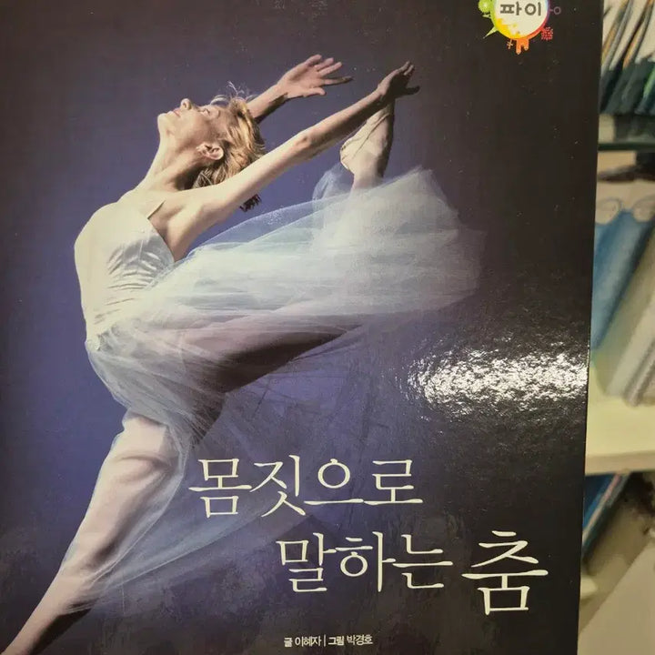 [BUNJANG] Hansol Education Korean Culture, Math Concept, History and Tradition Series 24 Books / 한솔교육 우리문화/수학개념/역사전통 시리즈 24권