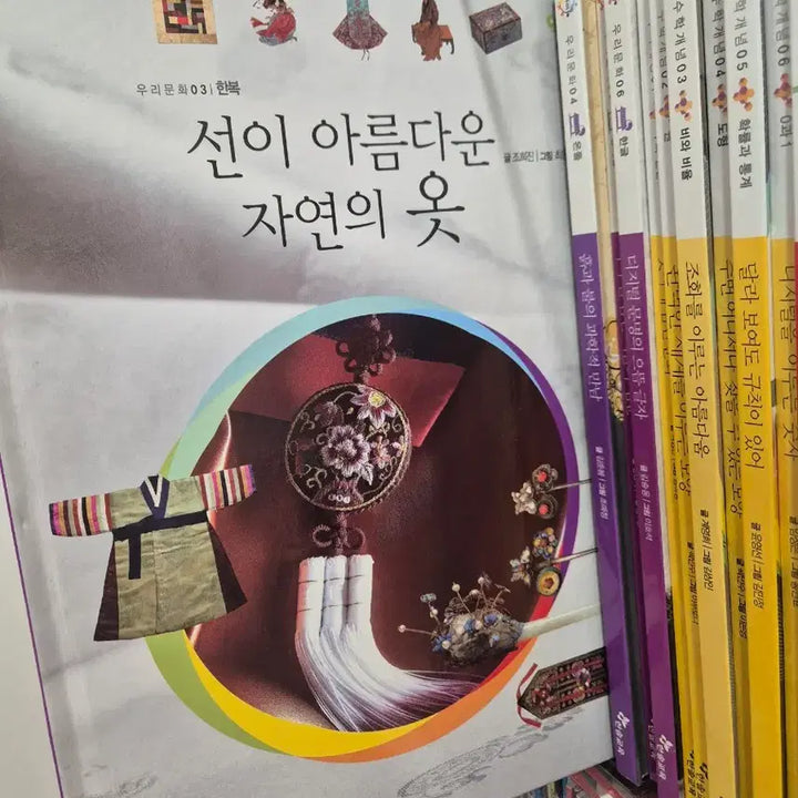 [BUNJANG] Hansol Education Korean Culture, Math Concept, History and Tradition Series 24 Books / 한솔교육 우리문화/수학개념/역사전통 시리즈 24권