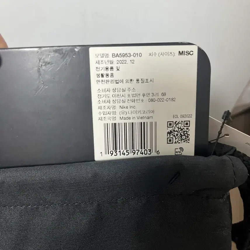 [BUNJANG] Nike Brasilia Gymsack / (새상품) 나이키 브라질리아 짐색