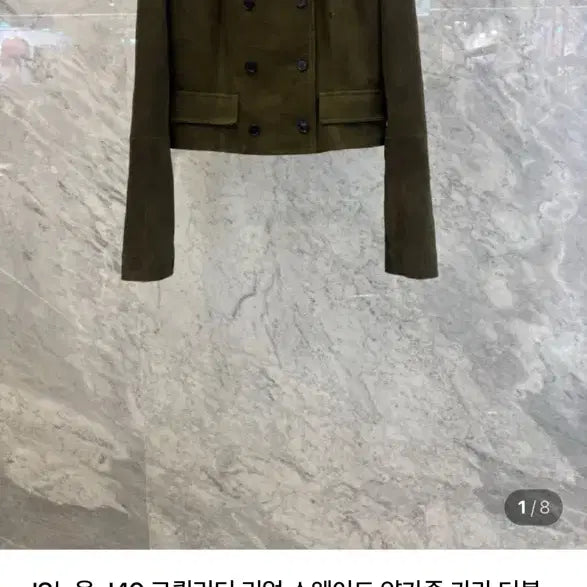 [BUNJANG] JS New York Real Suede Lambskin Crop Jacket / 정가37.4 JS뉴욕 리얼 스웨이드 양가죽 크롭 자켓