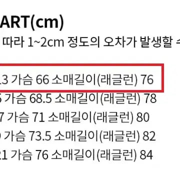 [SOLD OUT] 비슬로우 - 오버사이즈 헤링본 알파카 발마칸 코트