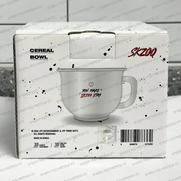 [BUNJANG] Stray Kids Cereal Bowl Sealed / (미개봉) 스트레이키즈 컵 시리얼 볼 straykids skz skzoo