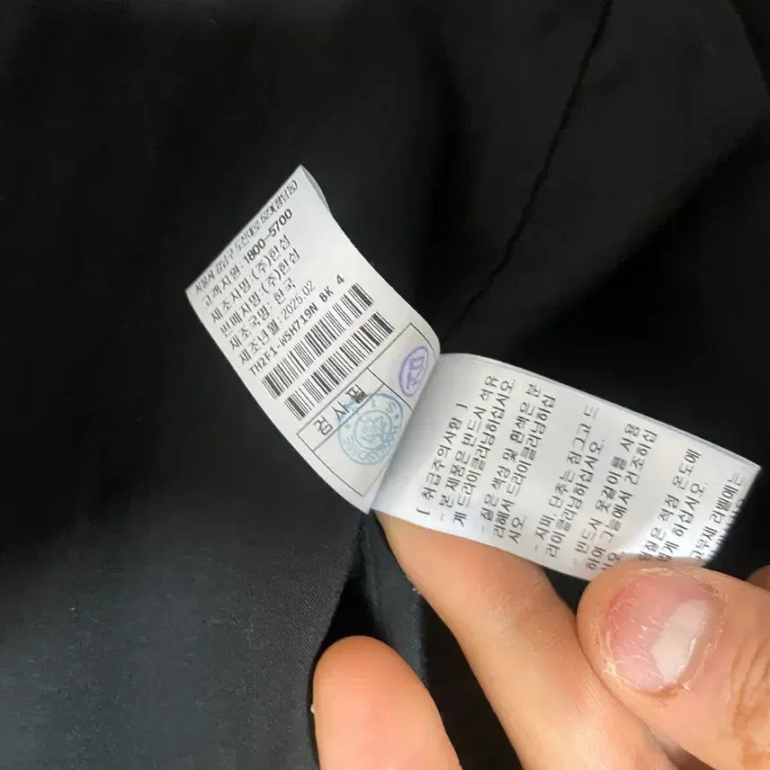 [BUNJANG] Time Homme Jacket / 타임옴므 자켓 팝니다