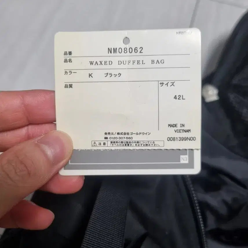 [BUNJANG] Supreme North Face Waxed Duffel Bag / 10fw 슈프림 노스페이스 왁스 더플백