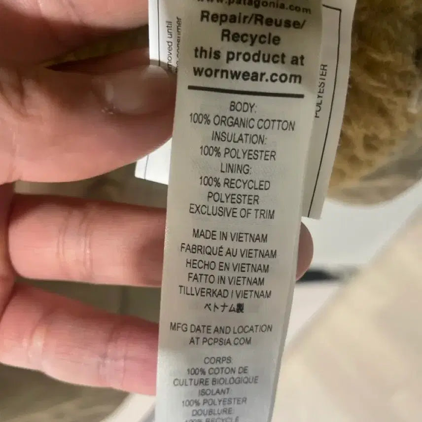 [BUNJANG] Patagonia Maple Grove Duck Jacket / 파타고니아 메이플 그로브 덕자켓