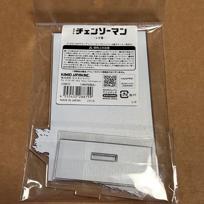 [BUNJANG] Chainsaw Man Reze Acrylic Stand / 레제 극장판 반신 아크릴 스탠드 체인소맨