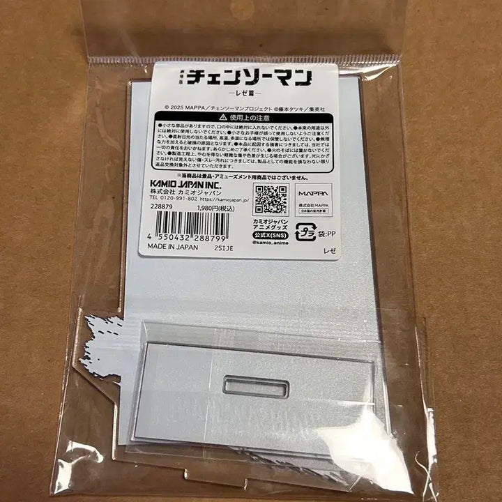 [BUNJANG] Chainsaw Man Reze Acrylic Stand / 레제 극장판 반신 아크릴 스탠드 체인소맨