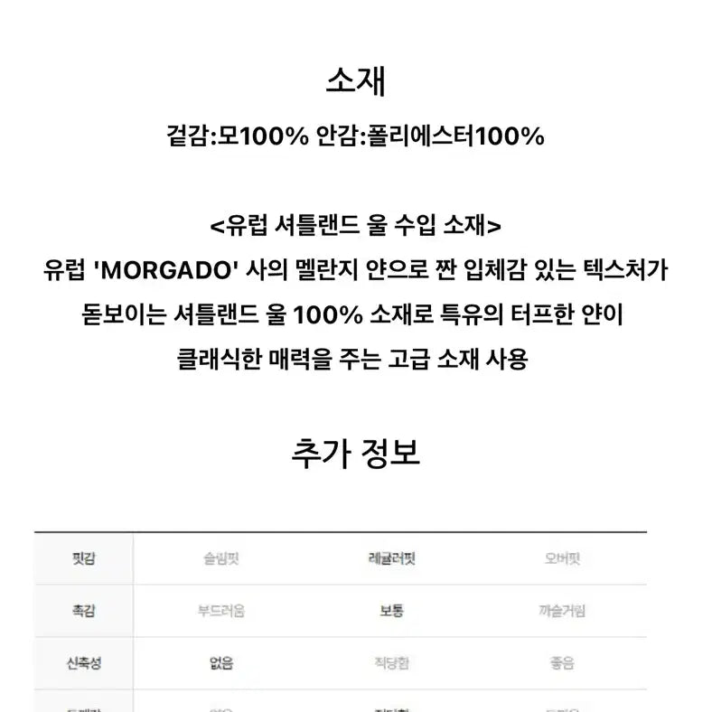 [BUNJANG] It MICHAA Wool Jacket Dark Green (Size 44) / 잇미샤 카라리스 텍스쳐블록 울100% 자켓 다크그린(44)