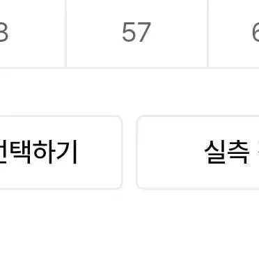 [BUNJANG] Brownbreath Varsity Jacket / 브라운브레스 바시티자켓 자켓