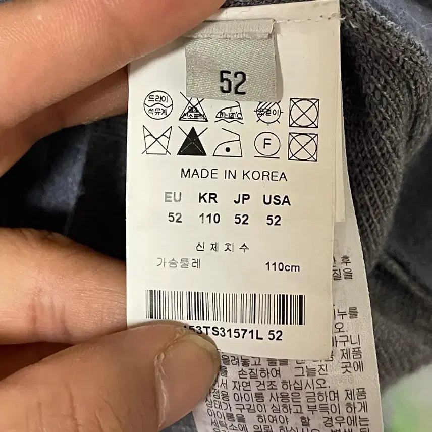 [BUNJANG] Solid Homme Gray Patch Sweatshirt (Size 110) / 솔리드옴므 그레이 니트 패치 맨투맨 사이즈(110)