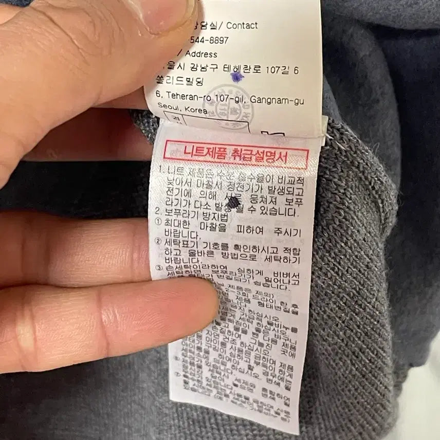 [BUNJANG] Solid Homme Gray Patch Sweatshirt (Size 110) / 솔리드옴므 그레이 니트 패치 맨투맨 사이즈(110)