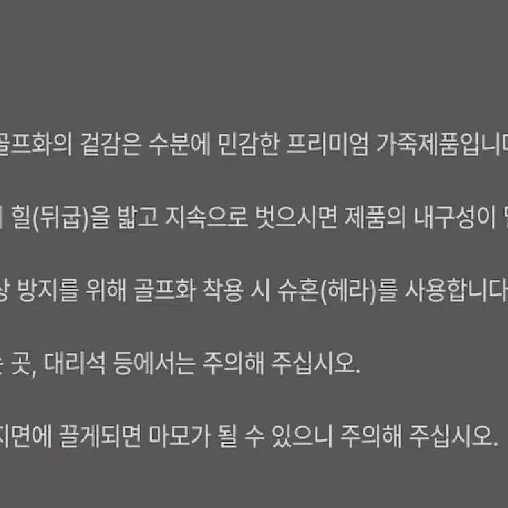 [BUNJANG] Aves Golf Golf Shoes Sneakers Nike / [풀박새상품.최저가.정가27] 아베스골프 골프화 운동화 스니커즈