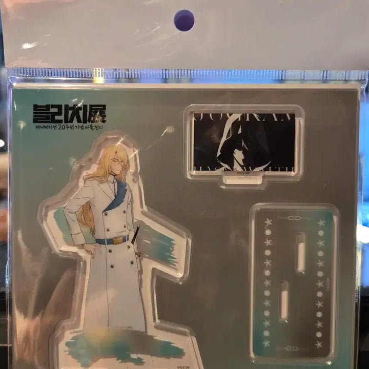 [BUNJANG] Bleach Jugram Haschwalth Acrylic Stand Set / 블리치 20주년 전시 아크릴 스탠드 세트 유그람 하쉬발트