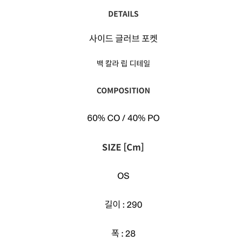 [BUNJANG] Her Mayner Padded Scarf / 새상품) 헤드메이너 her mayner 패딩 목도리