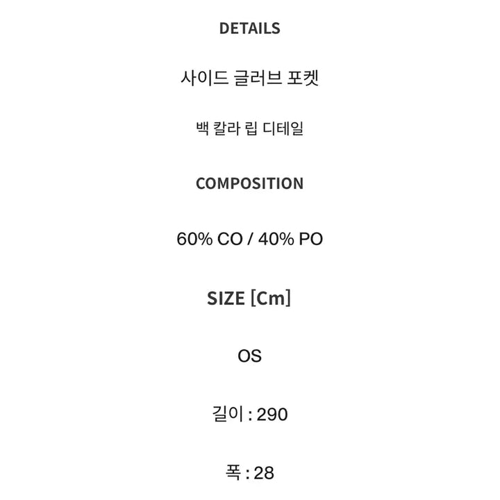 [BUNJANG] Her Mayner Padded Scarf / 새상품) 헤드메이너 her mayner 패딩 목도리