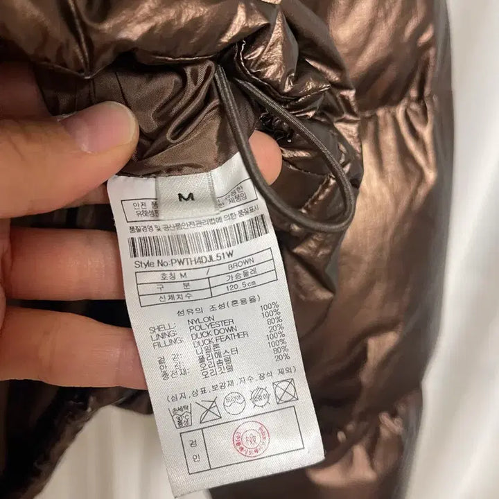 [BUNJANG] PLAC Brown Glossy Short Down Jacket / 플랙 브라운 광택 숏 다운 패딩 점퍼 m