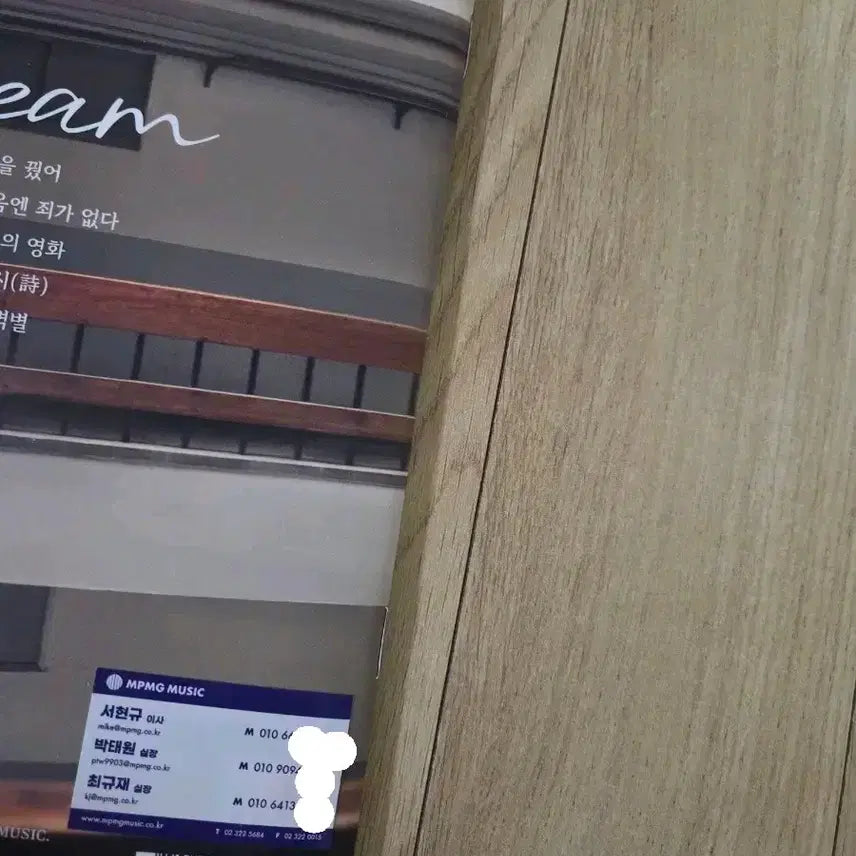 [BUNJANG] Soran Dream Autographed Album / SORAN 소란 EP Dream 친필싸인 비매앨범