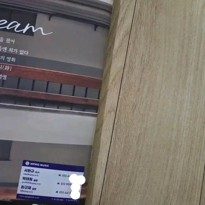 [BUNJANG] Soran Dream Autographed Album / SORAN 소란 EP Dream 친필싸인 비매앨범