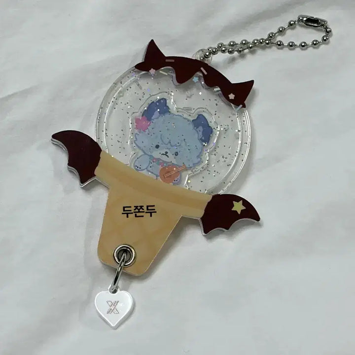 [BUNJANG] Xdinary Heroes Jooyeon Acrylic Keyring / 엑디즈 주연 부산 아크릴 키링 쭈프
