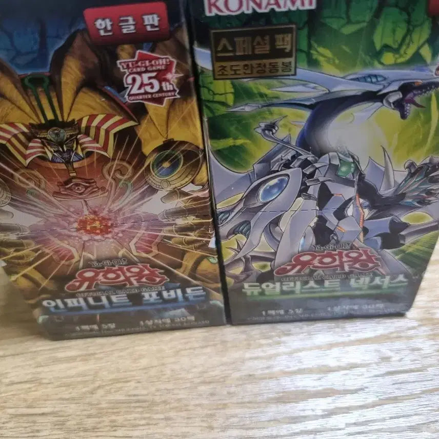 [BUNJANG] Yu-Gi-Oh! Cards Normal to Super Rare Set / 유희왕 카드 노멀~슈레 2박스분량