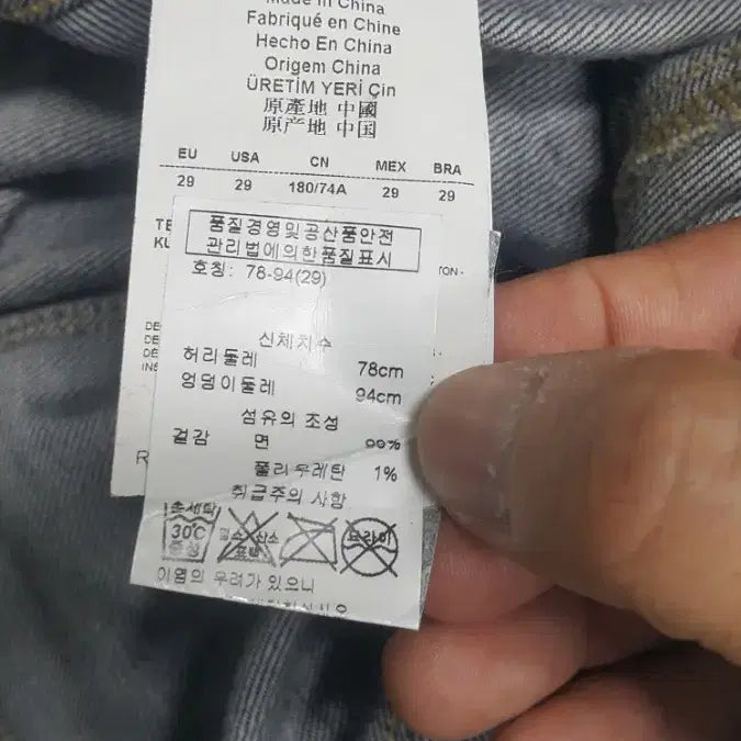 [SOLD OUT] [정품]아르마니 금장(사방스판) 이태리진 30~31"실측(No.767)