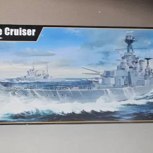 [BUNJANG] Trumpeter 1/200 Hood Pontos Brass Stand / 프라모델 트럼페터 1/200  Hood + 폰토스 황동 받침대