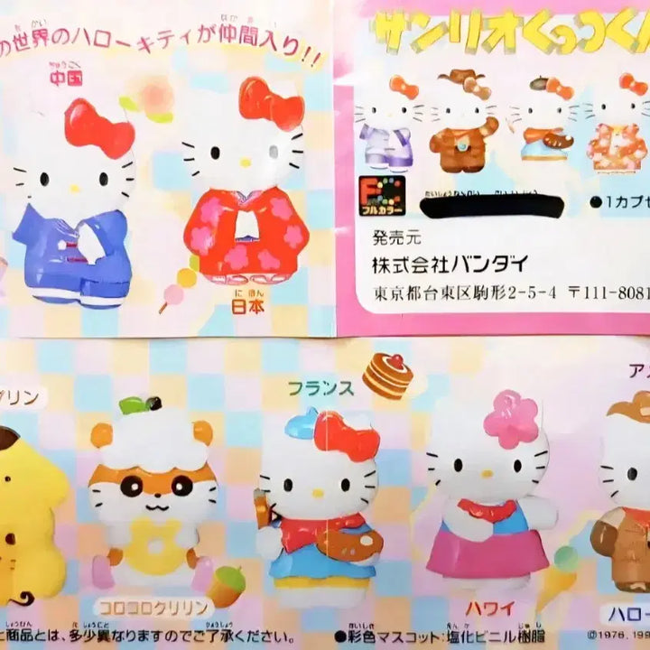 [BUNJANG] Sanrio Magnet Set / 산리오 자석8종세트, 키티 자석, 코로코로쿠리링 자석