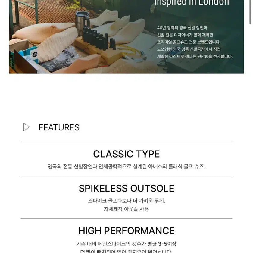 [BUNJANG] Aves Golf Kit Premium Golf Shoes / [풀박새상품.최저가.정가42] 아베스골프 키트 키높이 골프화 운동화