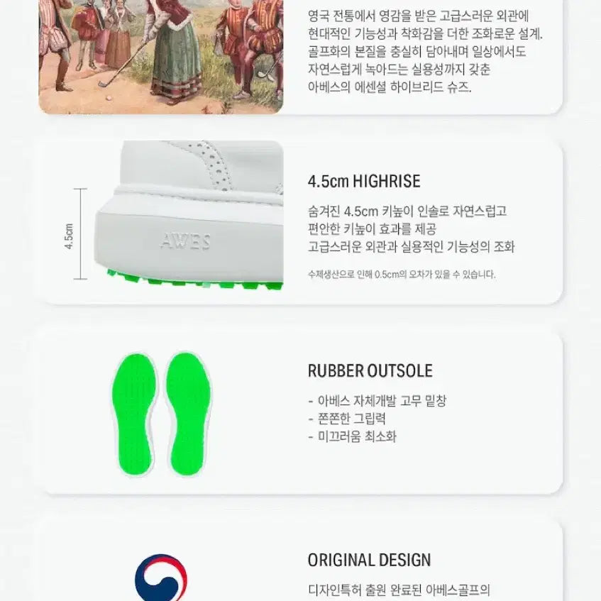 [BUNJANG] Aves Golf Kit Premium Golf Shoes / [풀박새상품.최저가.정가42] 아베스골프 키트 키높이 골프화 운동화