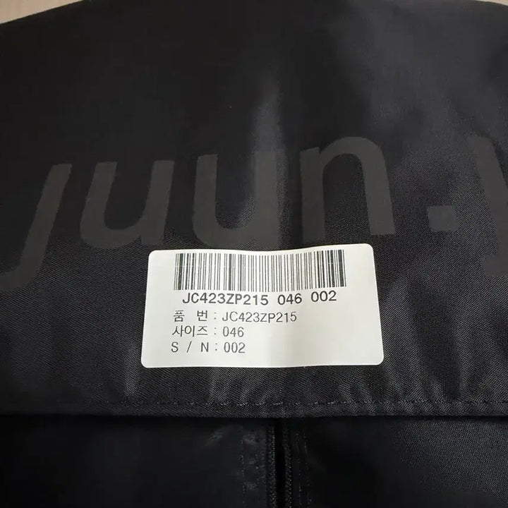 [SOLD OUT] 준지 259 양가죽 마원 레더 자켓