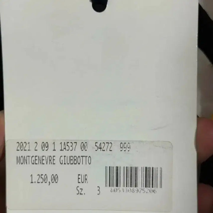 [BUNJANG] Moncler Mongevre Padded Jacket / 몽클레어 몽제네브르 패딩