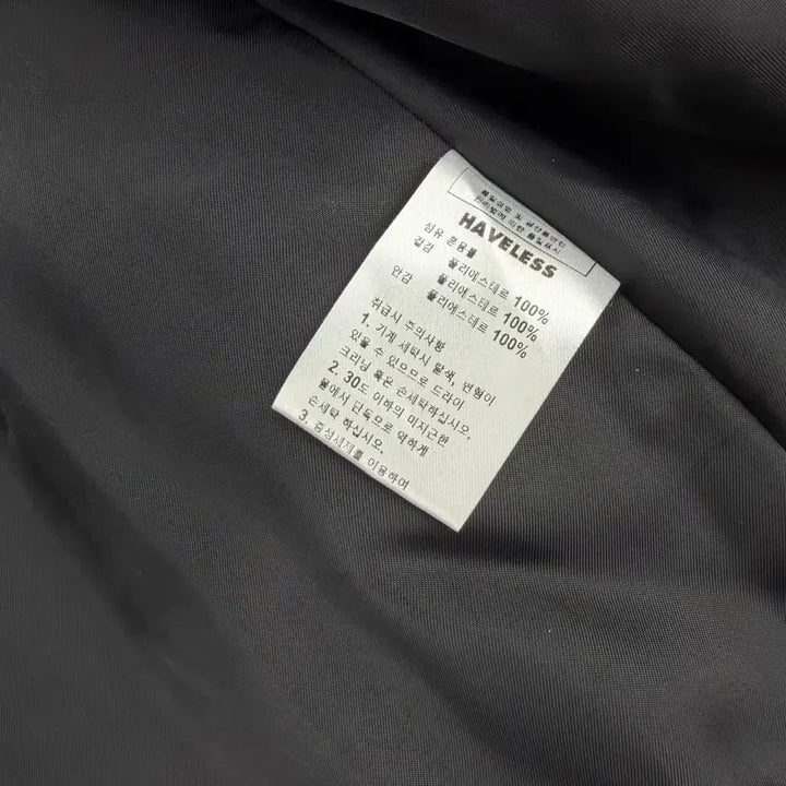 [BUNJANG] Have'Rest Faux Fur Jacket / 해브레스 퍼 자켓