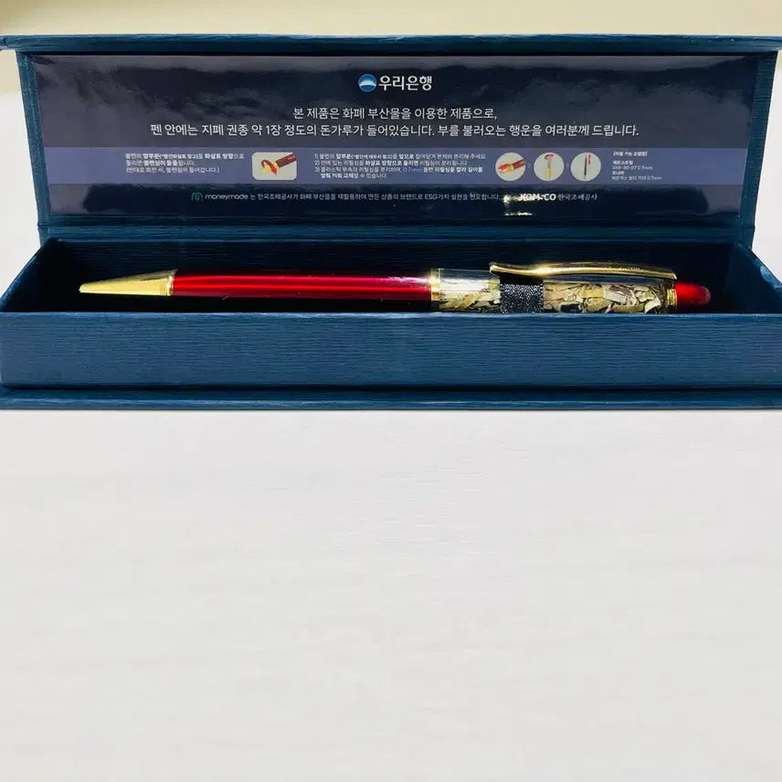 [BUNJANG] Two Chairs Ballpoint Pen / [정품] 우리은행 Two Chairs볼펜 팔아요