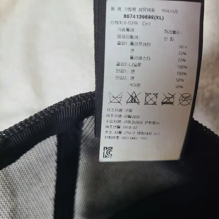 [BUNJANG] Gucci Snake Ball Cap / (XL,한글택) 구찌 스네이크 볼캡 모자