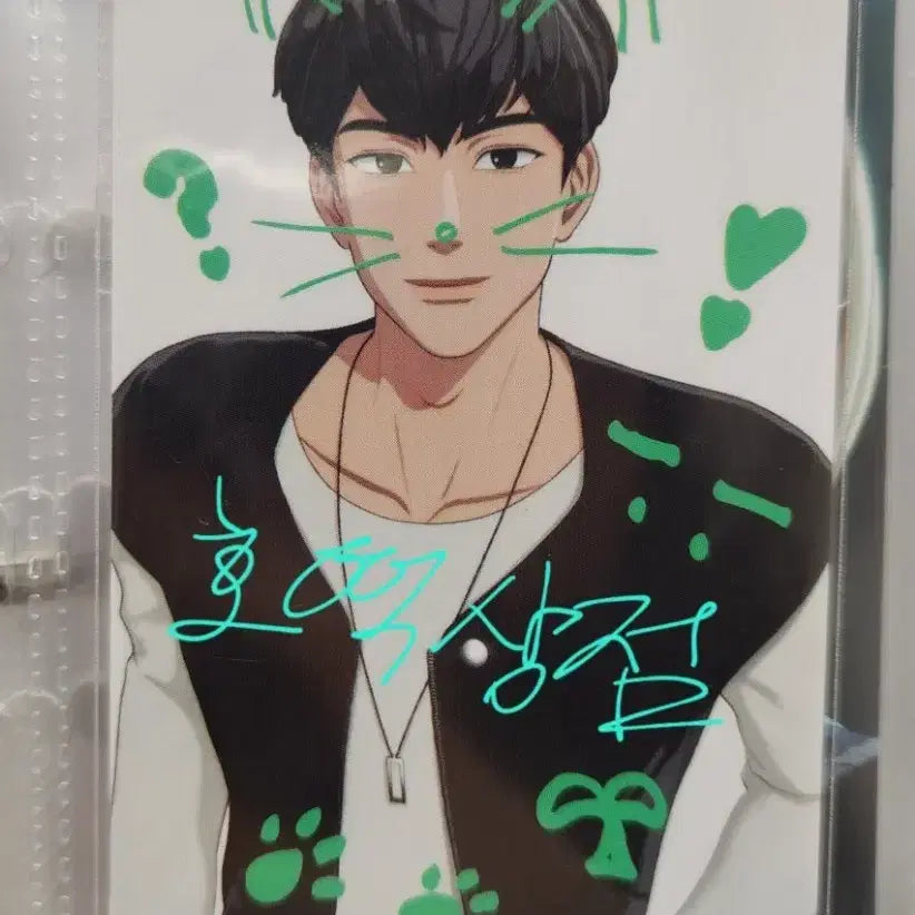 [BUNJANG] Plave Hamin Weverse Lucky Draw Photocard / 플레이브 하민 포카 카쿠렌보 위버스 럭드