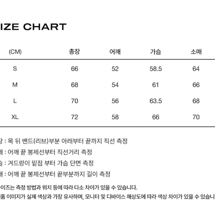 [BUNJANG] XL Honda H-Tech Hooded Jacket Black / XL 새제품 혼다 H-Tech 논퀄팅 후디 자켓 블랙