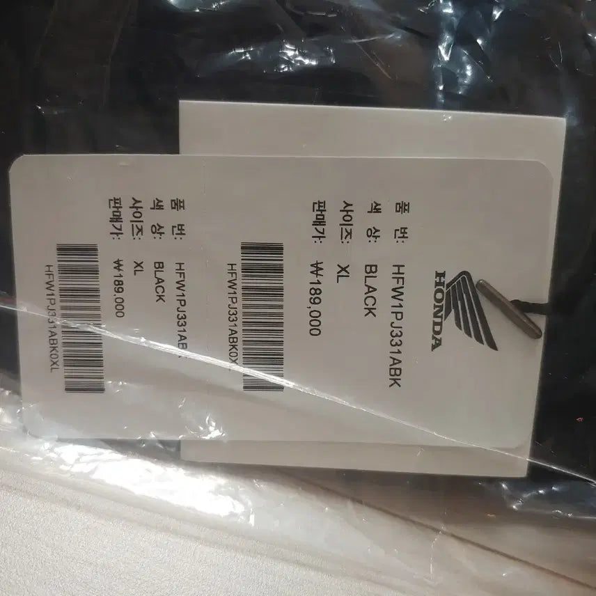 [BUNJANG] XL Honda H-Tech Hooded Jacket Black / XL 새제품 혼다 H-Tech 논퀄팅 후디 자켓 블랙