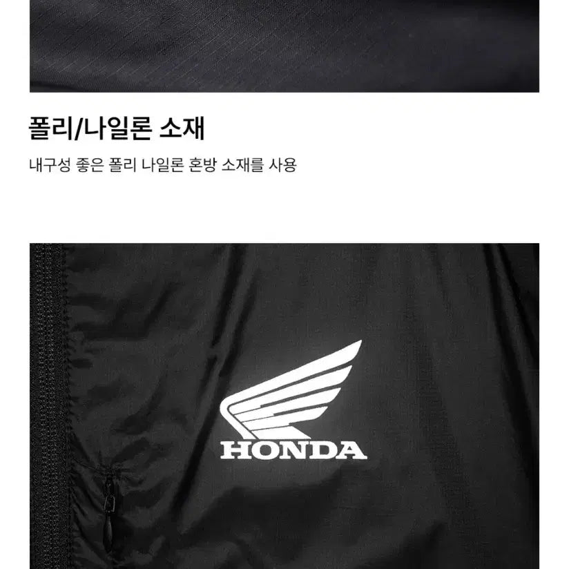 [BUNJANG] XL Honda H-Tech Hooded Jacket Black / XL 새제품 혼다 H-Tech 논퀄팅 후디 자켓 블랙