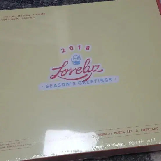 러븐리즈2018 시즌 그라텡/전곡mr버전앨범