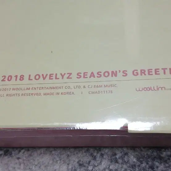 러븐리즈2018 시즌 그라텡/전곡mr버전앨범