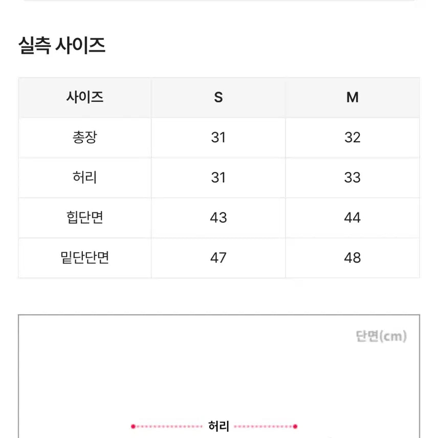 [BUNJANG] Cotton Mini Skirt Pants / 코튼 면 미니스커트 팬츠