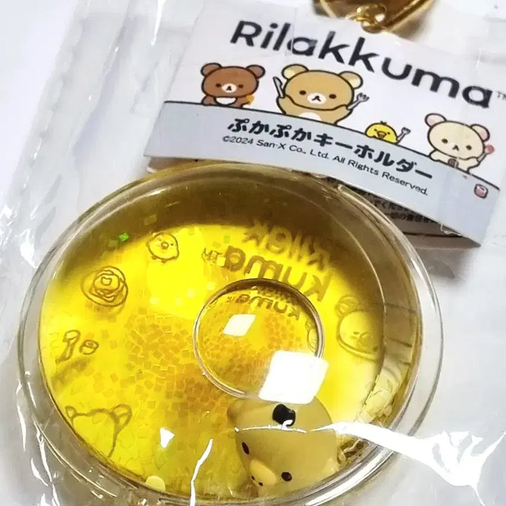 [BUNJANG] Rilakkuma Kiiroitori Water Dome Keyholder / 리락쿠마 키이로이토리 워터돔 키홀더