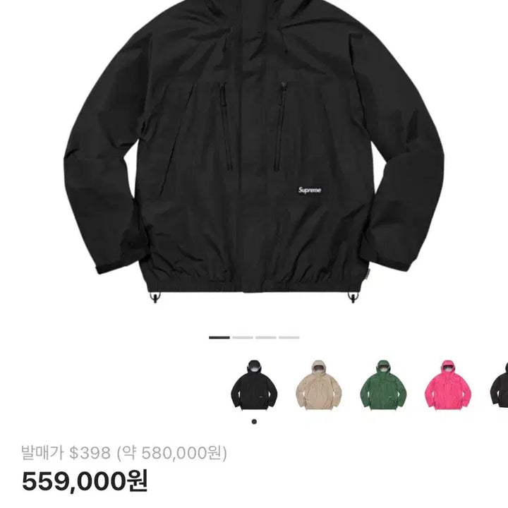 [BUNJANG] Supreme Gore-Tex Shell Jacket 24FW / 슈프림 고어텍스 쉘 자켓 블랙 24FW