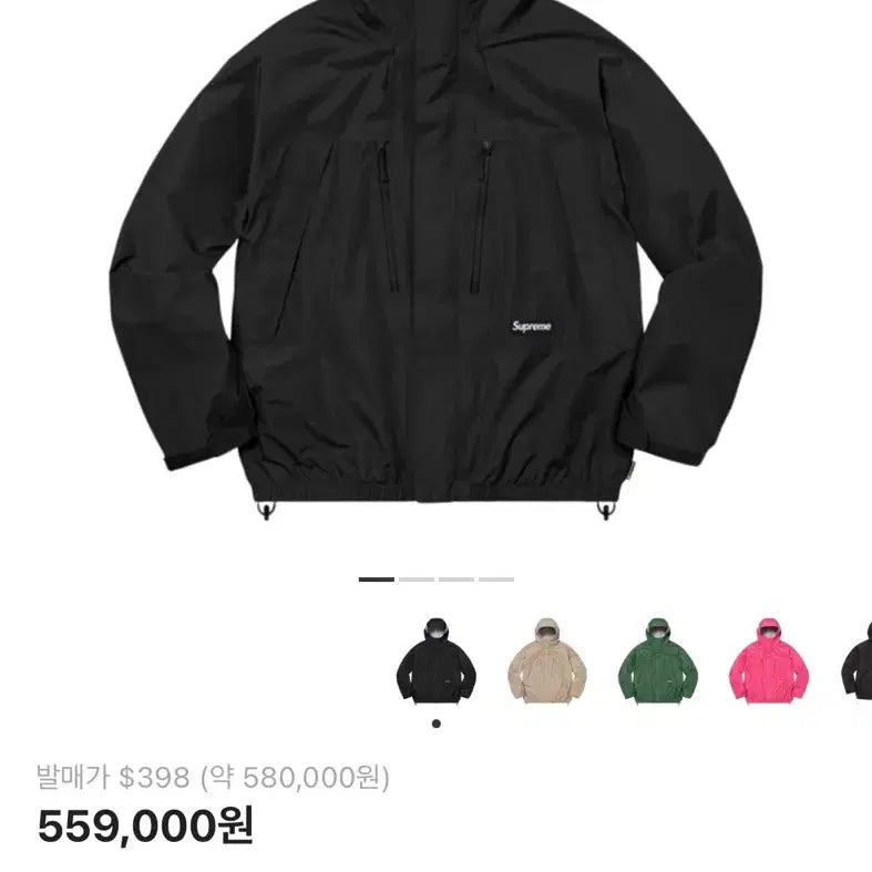 [BUNJANG] Supreme Gore-Tex Shell Jacket 24FW / 슈프림 고어텍스 쉘 자켓 블랙 24FW