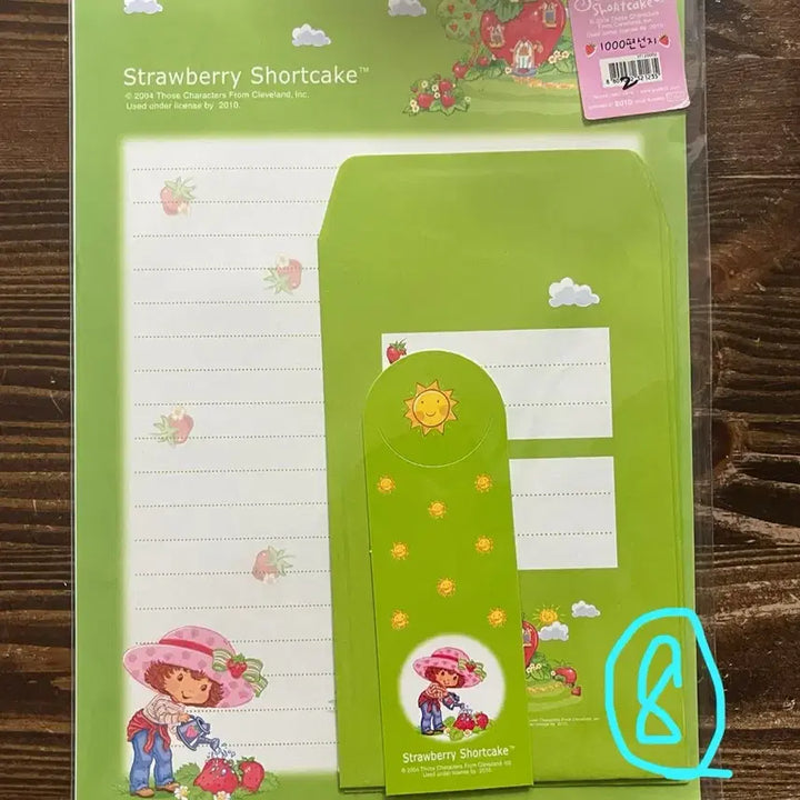 [BUNJANG] Y2K Stationery Stickers / 고전 문구 스티커 y2k, 편지지, 다꾸 스티커