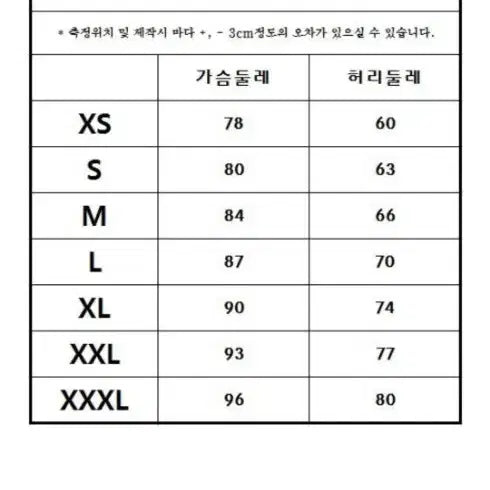 [SOLD OUT] 송혜교 웨딩드레스