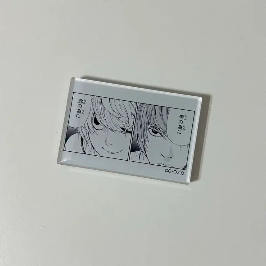 [BUNJANG] Death Note Near/Light Acrylic Magnet / 데스노트 니아 라이토 아크릴 마그넷