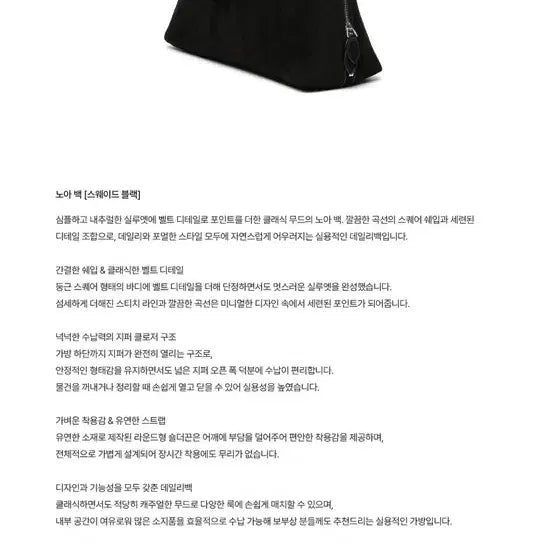 [BUNJANG] Denu Noa Black Silver / 데누 노아백 팝니다! Denu NOA Black Silver