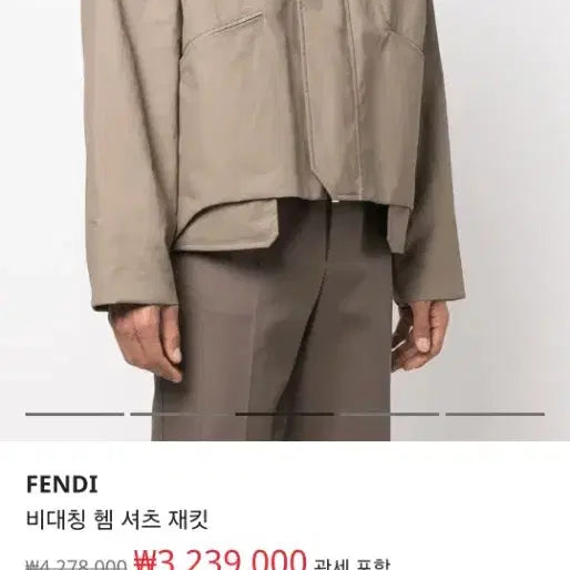 [BUNJANG] Fendi Fabric Cropped Jacket Size 48 / 48사이즈)펜디 패브릭 크롭 자켓