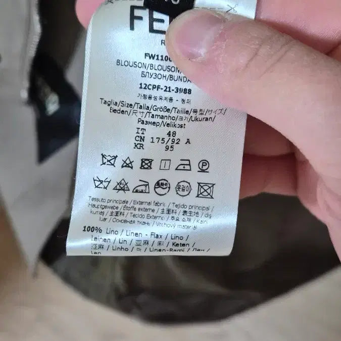 [BUNJANG] Fendi Fabric Cropped Jacket Size 48 / 48사이즈)펜디 패브릭 크롭 자켓